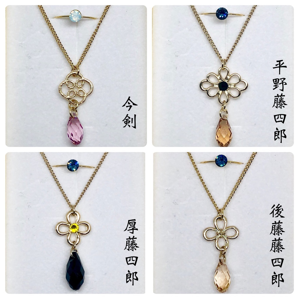 短刀🌸【 刀剣乱舞】審神者への贈り物