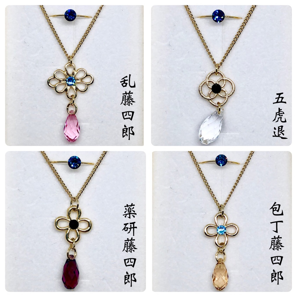 短刀🌸【 刀剣乱舞】審神者への贈り物