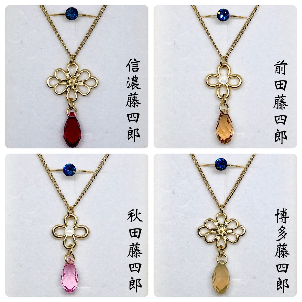 短刀🌸【 刀剣乱舞】審神者への贈り物