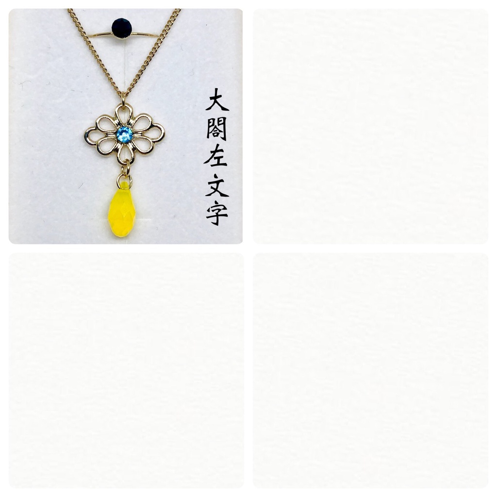 短刀🌸【 刀剣乱舞】審神者への贈り物