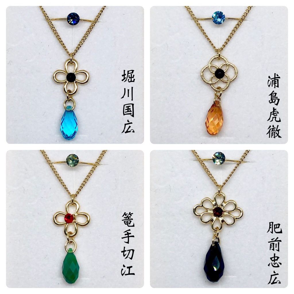 脇差【刀剣乱舞】審神者への贈り物