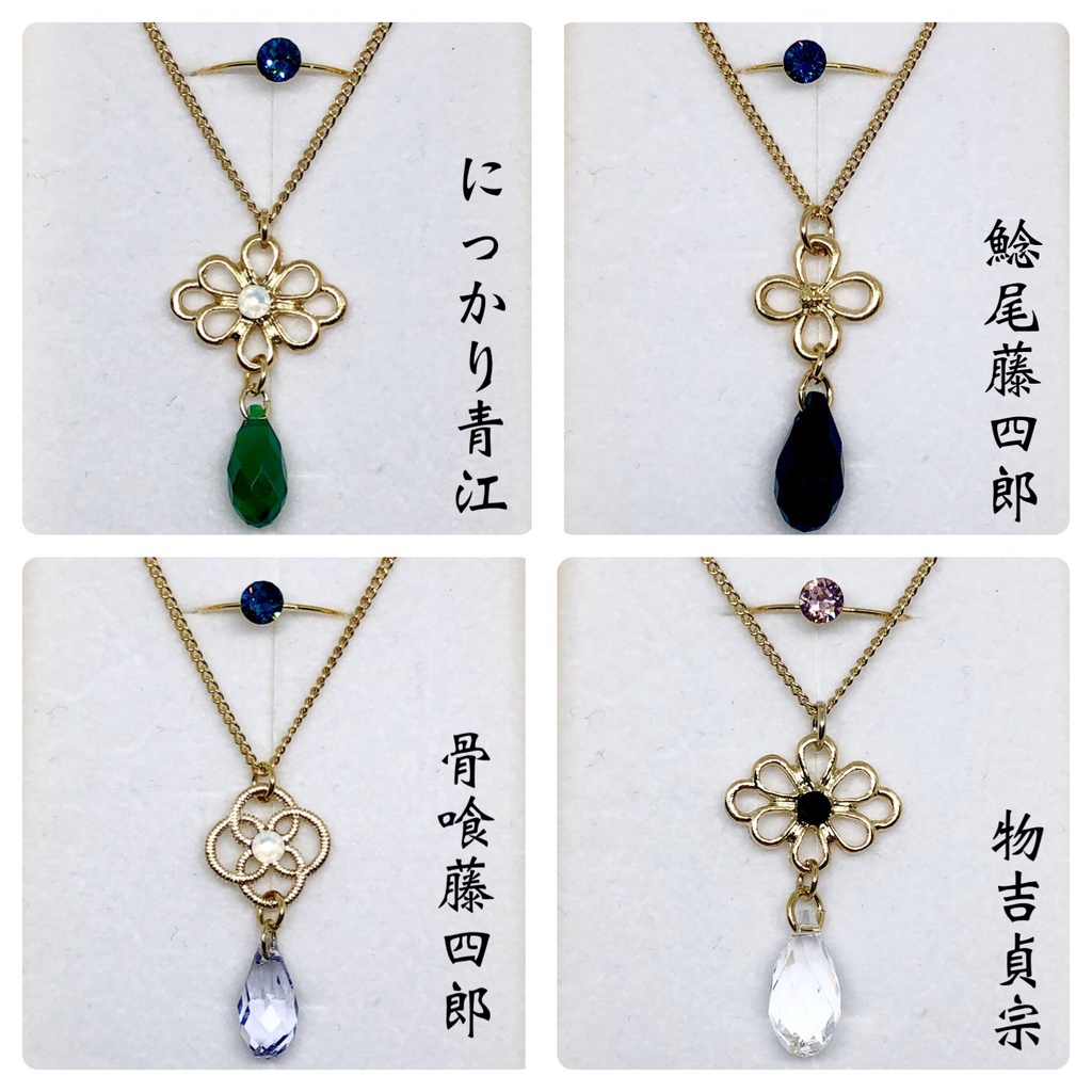 脇差【刀剣乱舞】審神者への贈り物