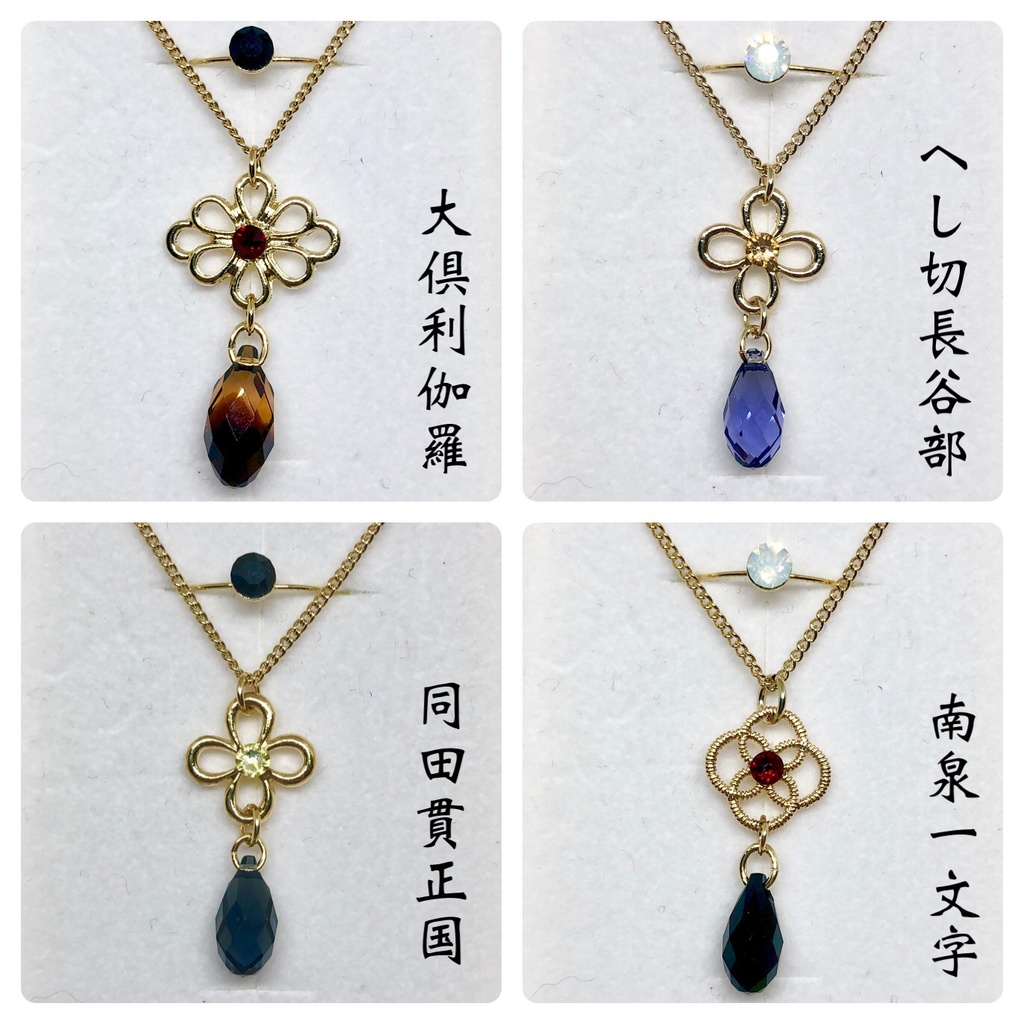 打刀🌸【 刀剣乱舞】審神者への贈り物