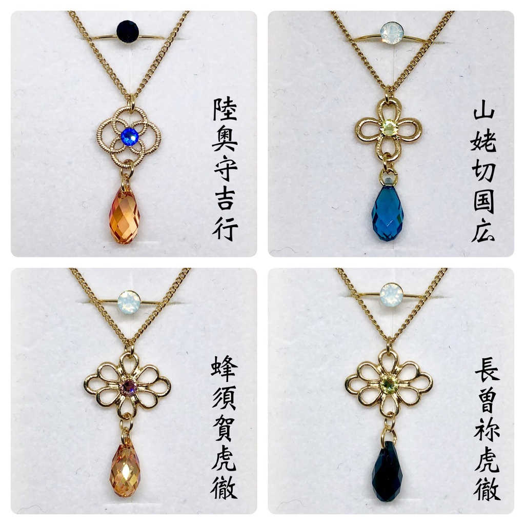 打刀🌸【 刀剣乱舞】審神者への贈り物