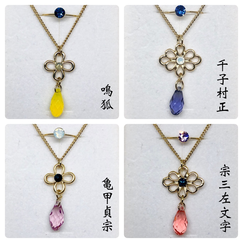 打刀🌸【 刀剣乱舞】審神者への贈り物