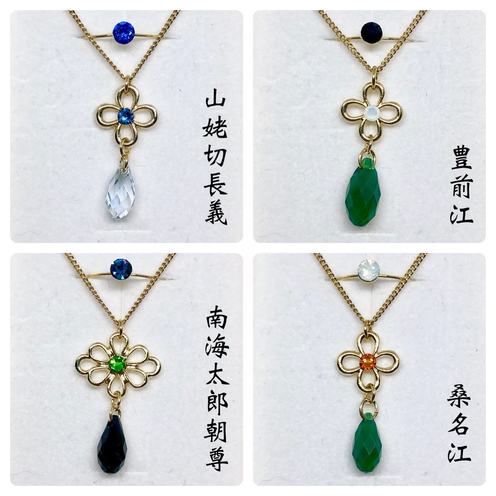 打刀🌸【 刀剣乱舞】審神者への贈り物