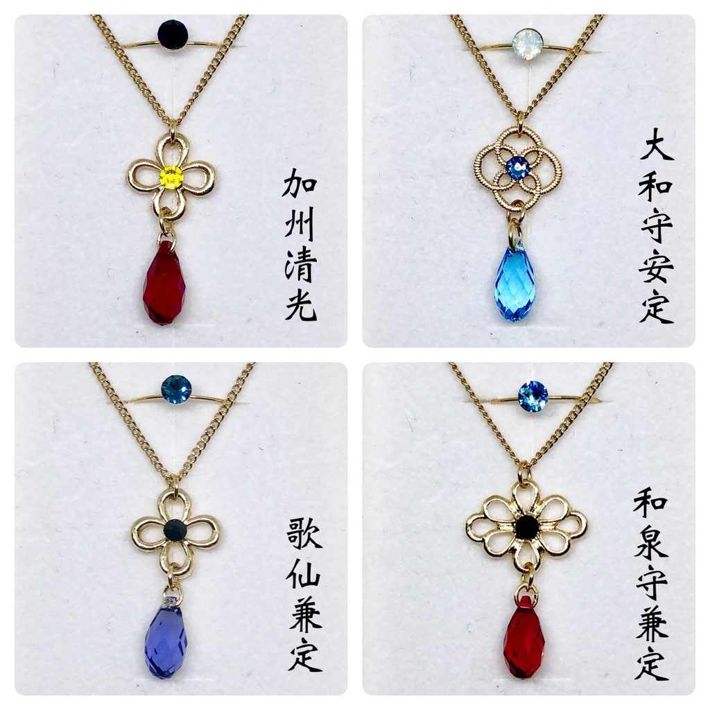 打刀🌸【 刀剣乱舞】審神者への贈り物