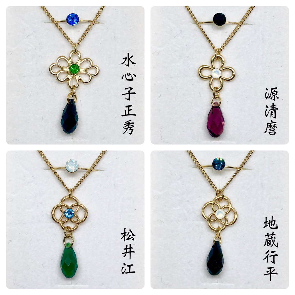 打刀🌸【 刀剣乱舞】審神者への贈り物