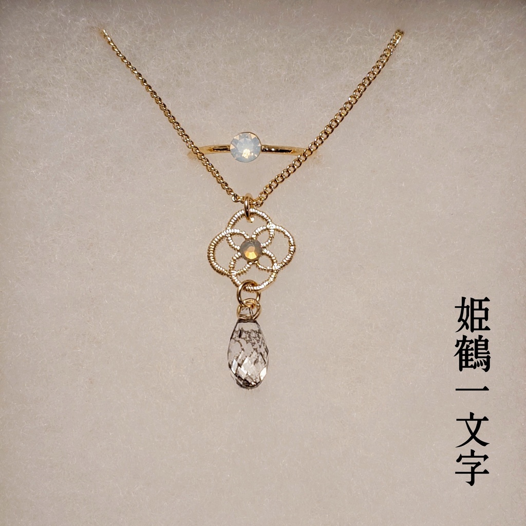 太刀🌸【 刀剣乱舞】審神者への贈り物