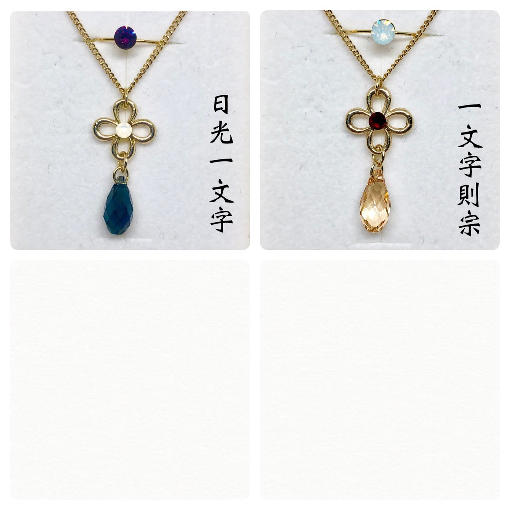 太刀🌸【 刀剣乱舞】審神者への贈り物