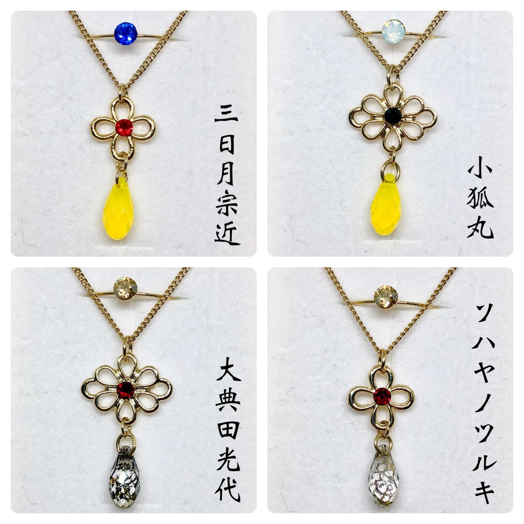 太刀🌸【 刀剣乱舞】審神者への贈り物