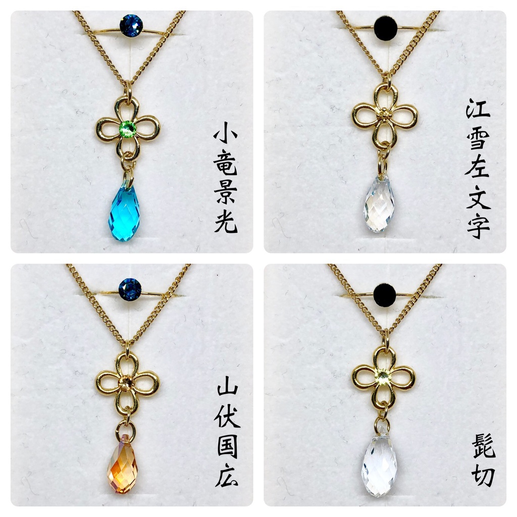 太刀🌸【 刀剣乱舞】審神者への贈り物