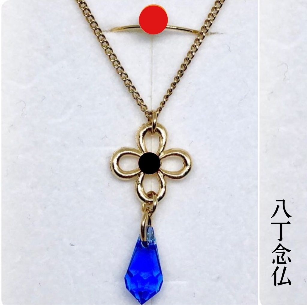 太刀🌸【 刀剣乱舞】審神者への贈り物