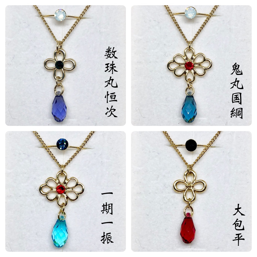 太刀🌸【 刀剣乱舞】審神者への贈り物