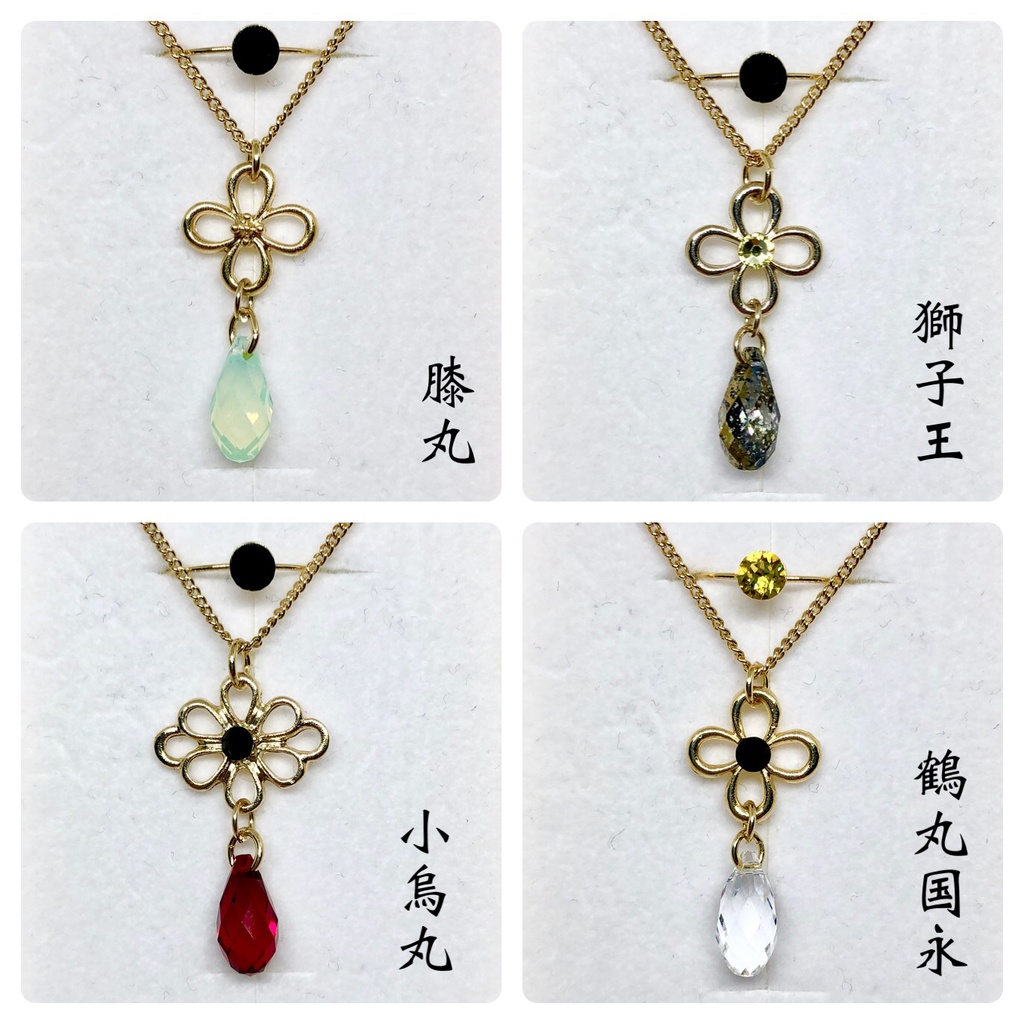 太刀🌸【 刀剣乱舞】審神者への贈り物