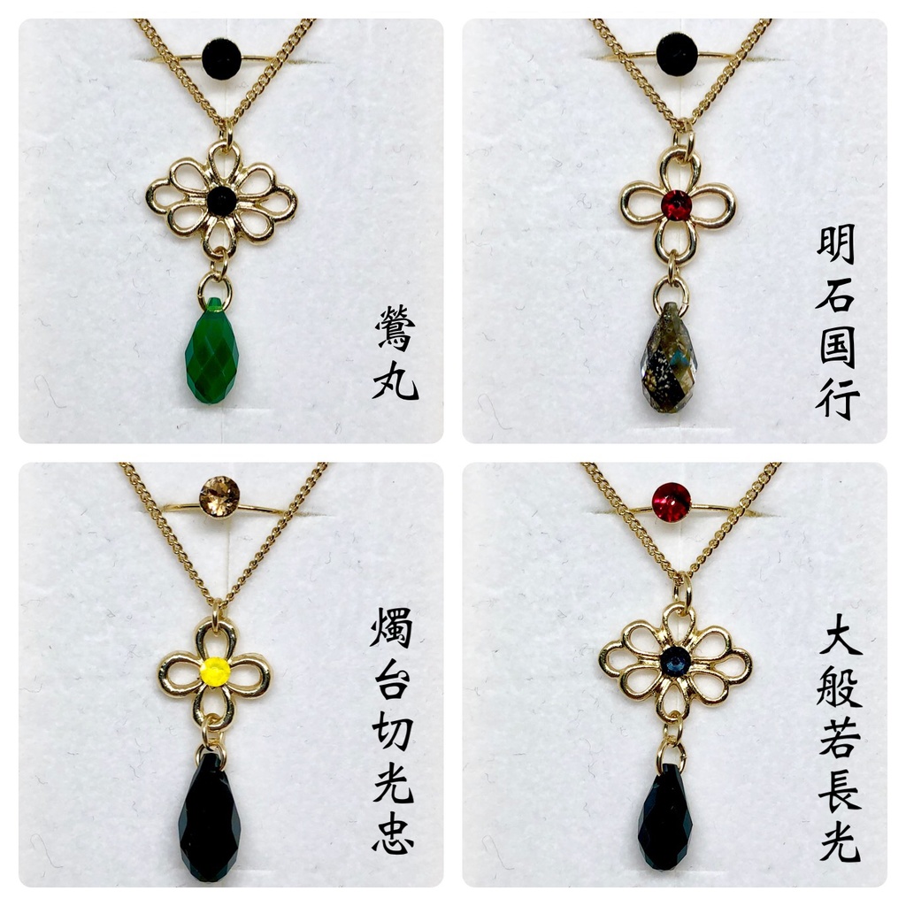 太刀🌸【 刀剣乱舞】審神者への贈り物