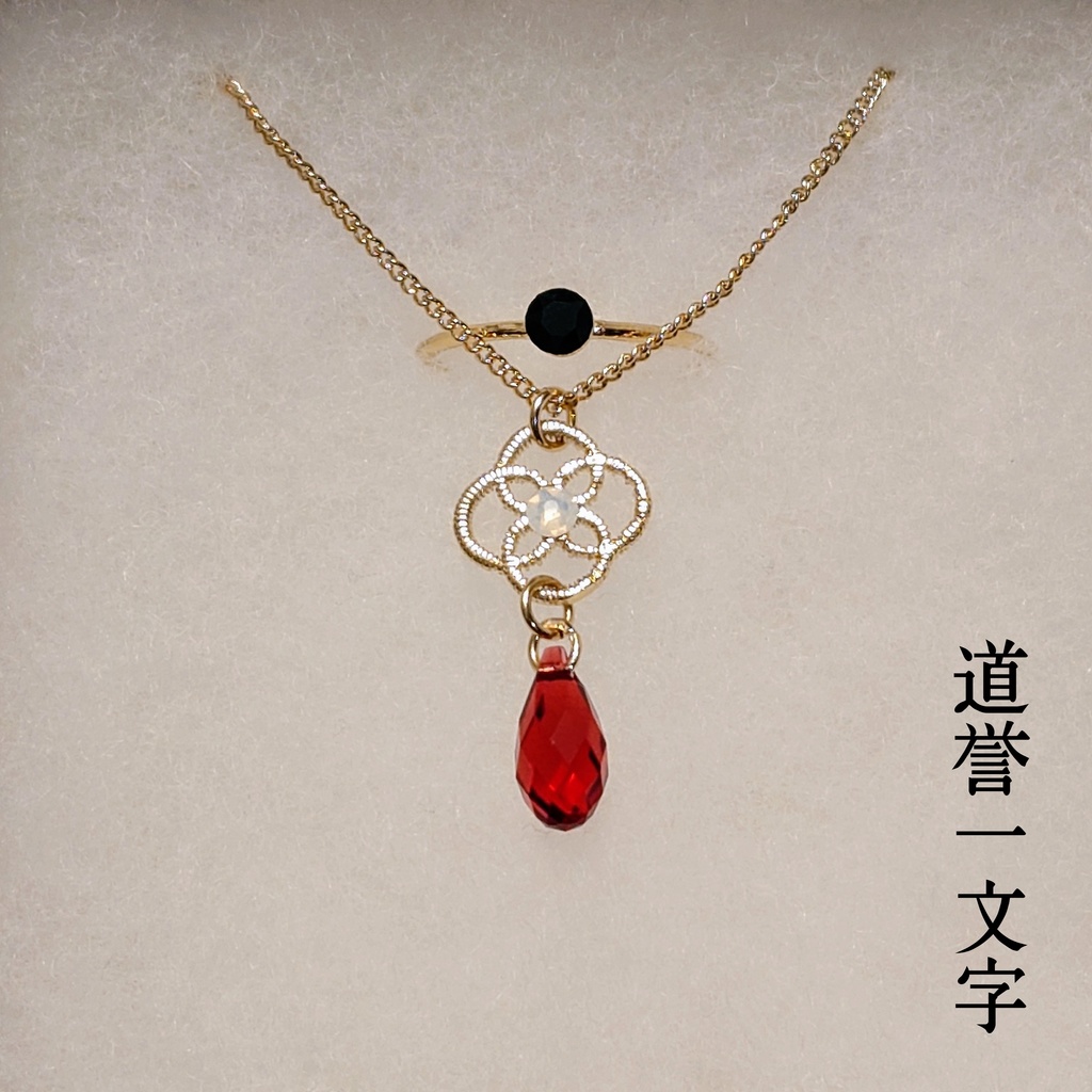 太刀🌸【 刀剣乱舞】審神者への贈り物