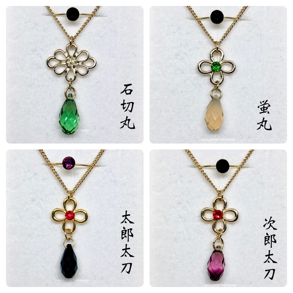 大太刀🌸【 刀剣乱舞】審神者への贈り物