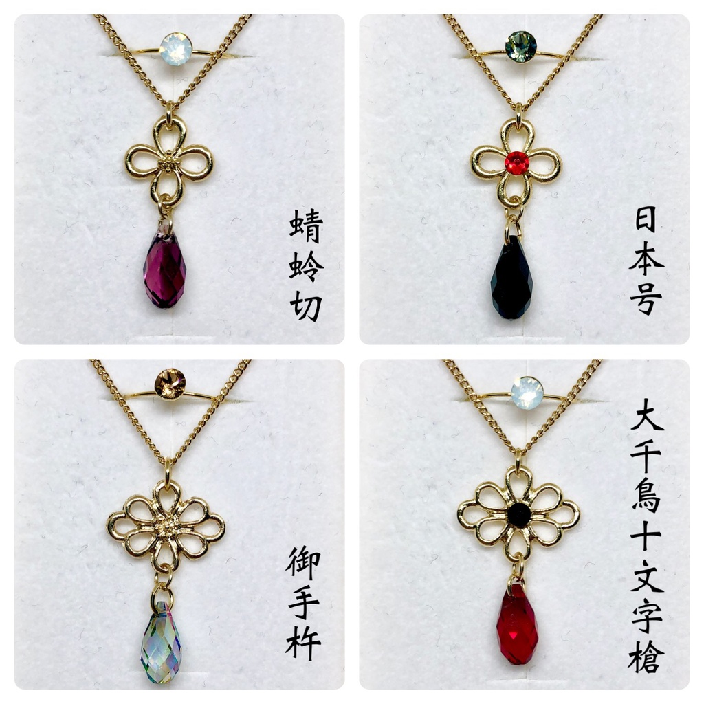 槍🌸【 刀剣乱舞】審神者への贈り物