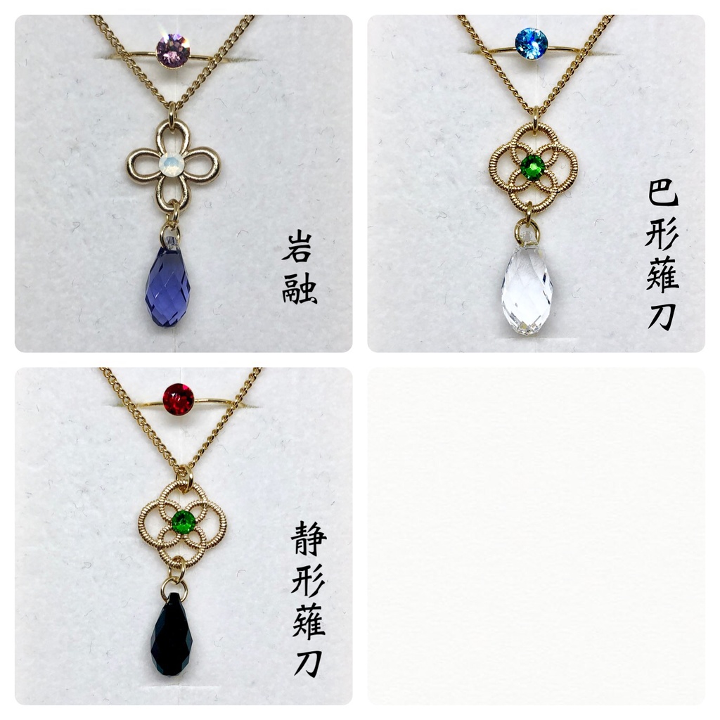 薙刀🌸【 刀剣乱舞】審神者への贈り物