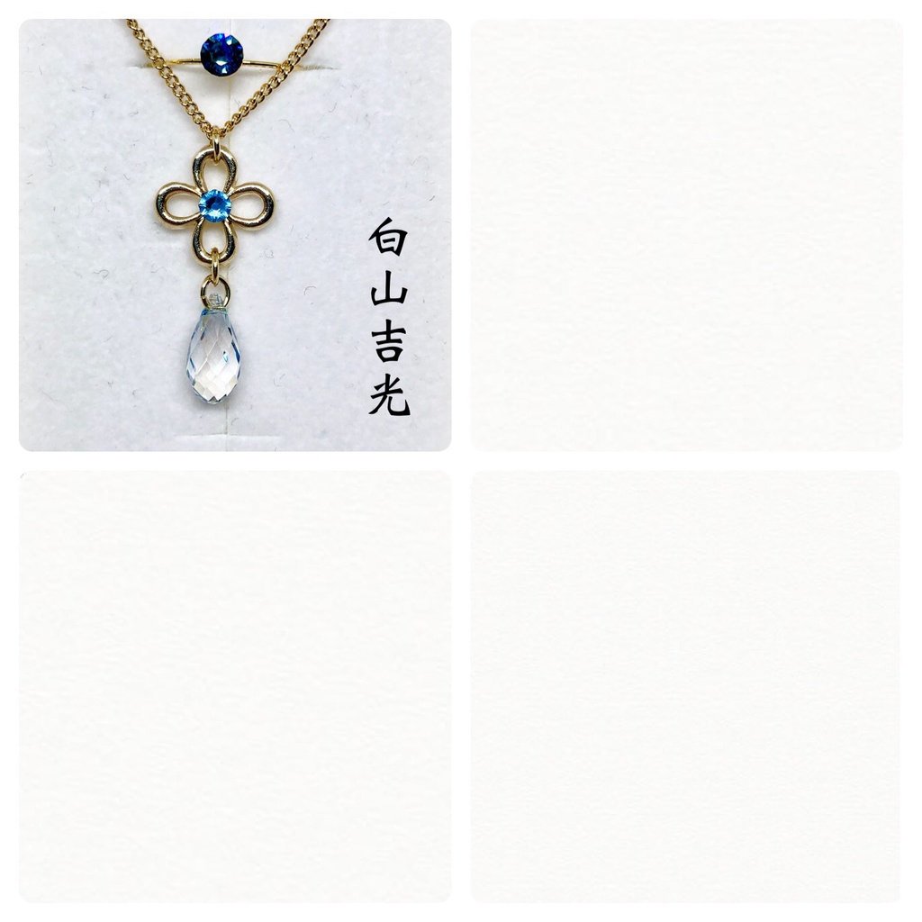 剣🌸【 刀剣乱舞】審神者への贈り物