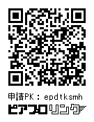 ミク3姉妹おぱんちゅ❤️ちゃん(色紙イラスト付きセット)