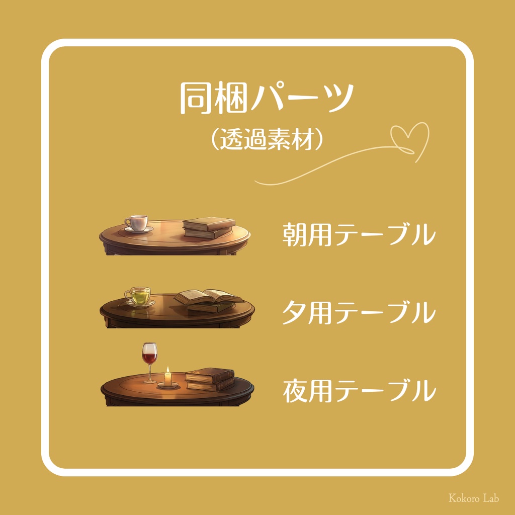 【動く背景】アンティーク・ブックカフェ / アニメスタイル