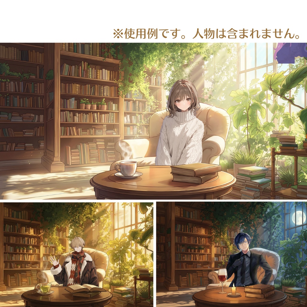 【動く背景】アンティーク・ブックカフェ / アニメスタイル