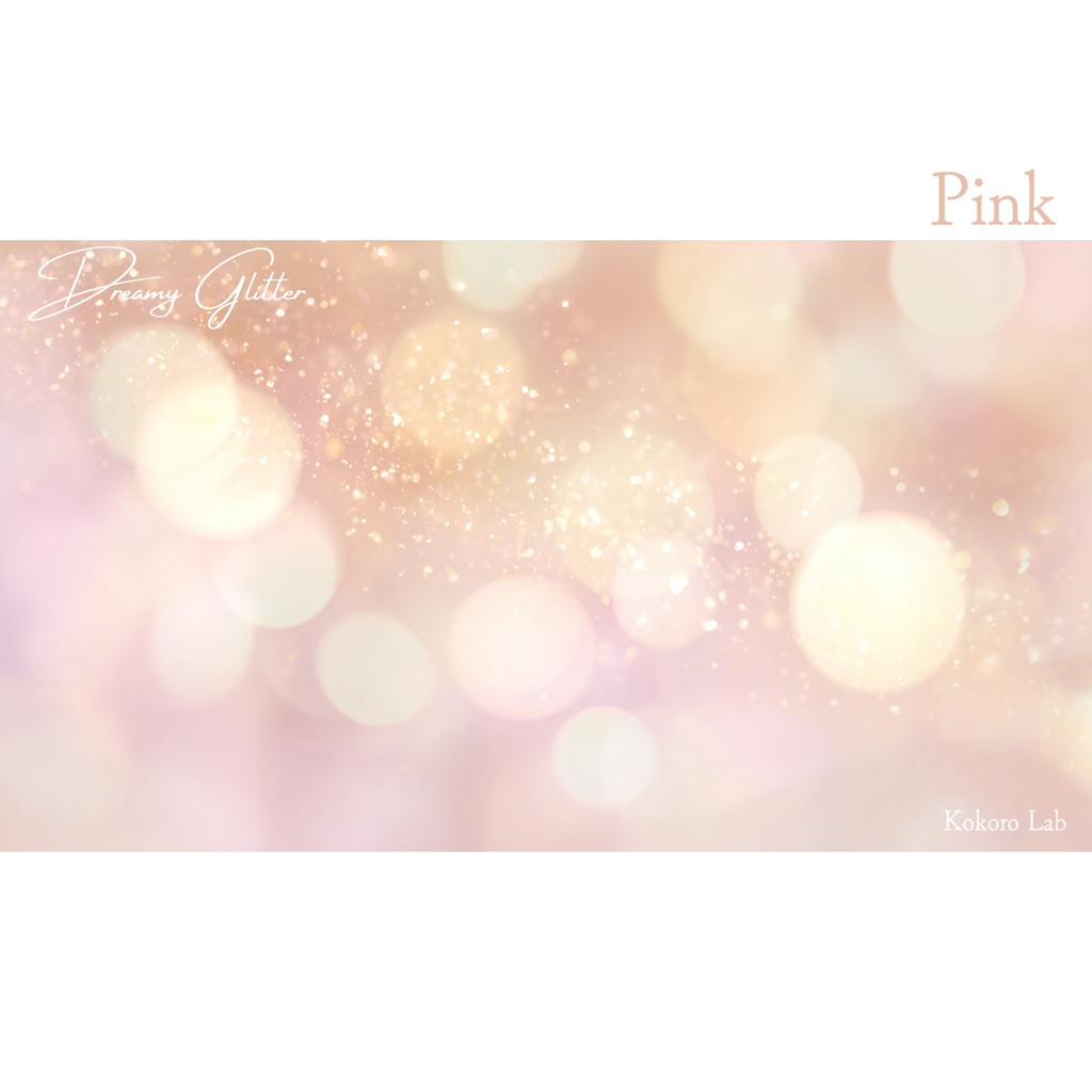 【動く背景】幻想的な光の背景素材-Dreamy Glitter 【VTuber/配信向け】