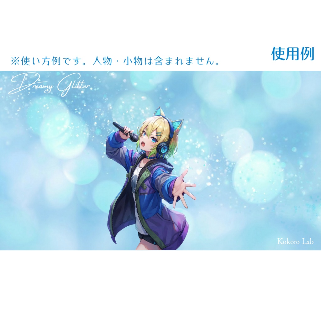 【動く背景】幻想的な光の背景素材-Dreamy Glitter 【VTuber/配信向け】