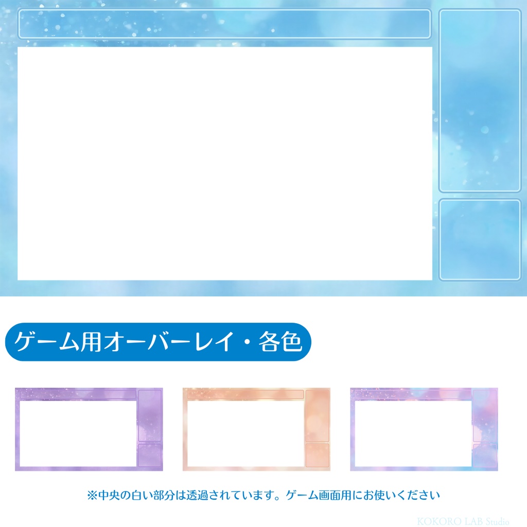 【動く背景】幻想的な光の背景素材-Dreamy Glitter 【VTuber/配信向け】