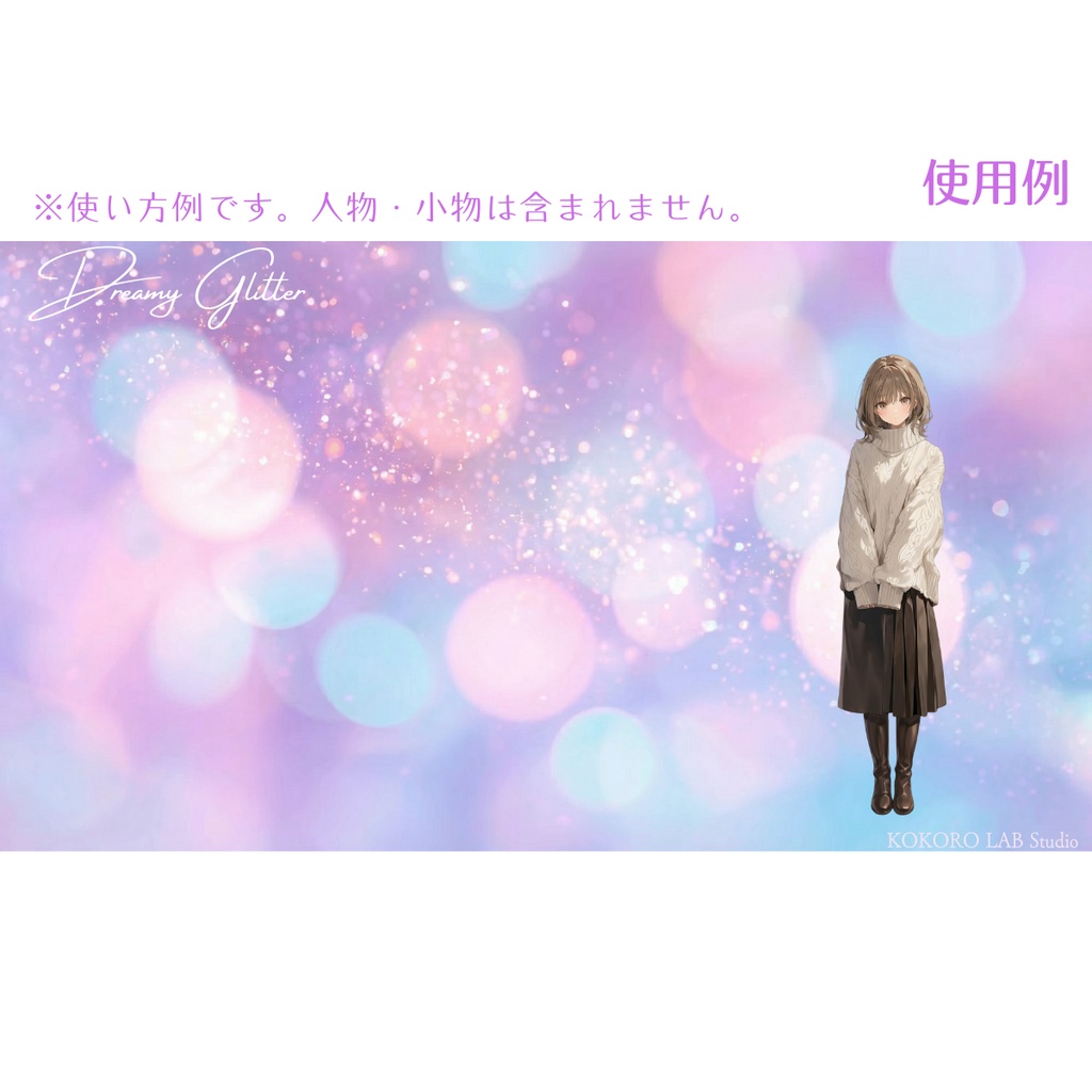 【動く背景】幻想的な光の背景素材-Dreamy Glitter 【VTuber/配信向け】