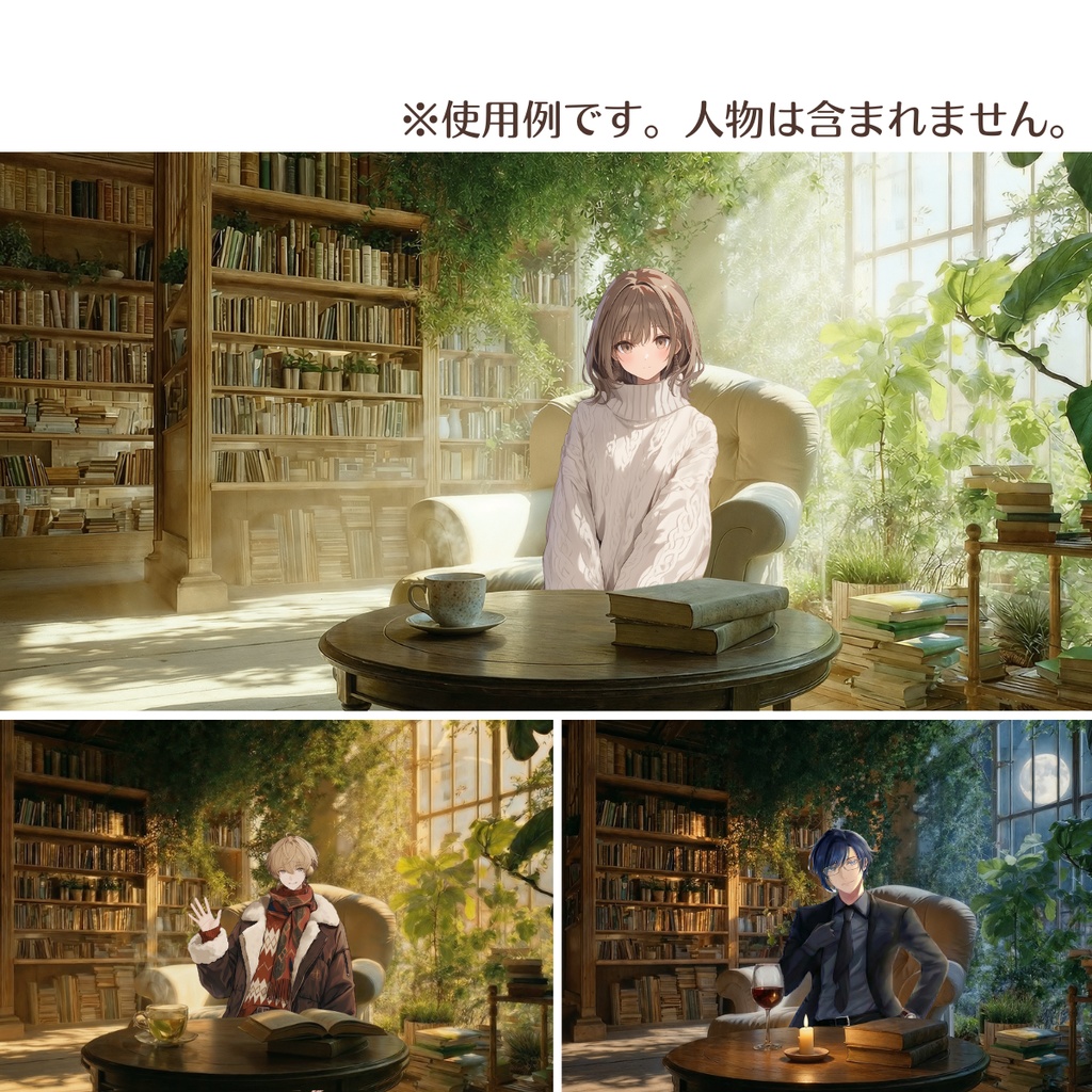 【動く背景】アンティーク・ブックカフェ/ 実写スタイル