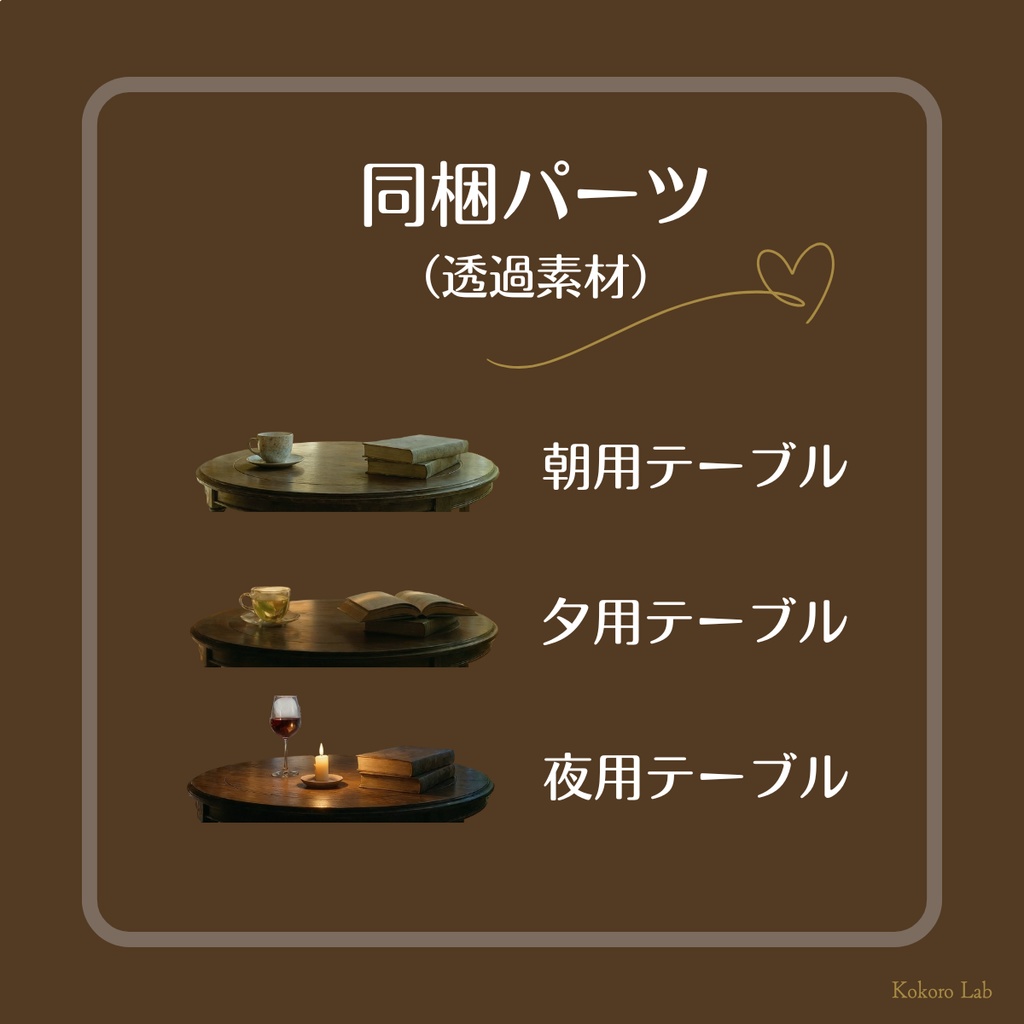 【動く背景】アンティーク・ブックカフェ/ 実写スタイル