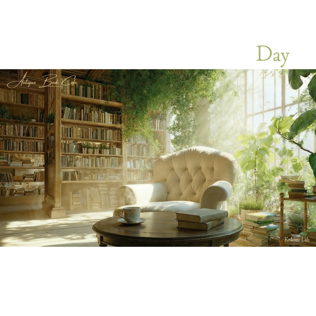 【動く背景】アンティーク・ブックカフェ/ 実写スタイル