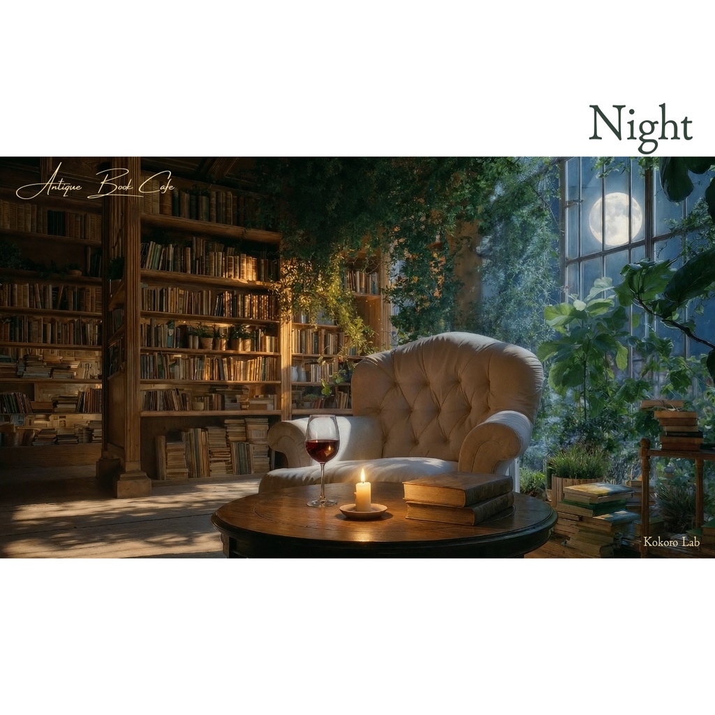 【動く背景】アンティーク・ブックカフェ/ 実写スタイル