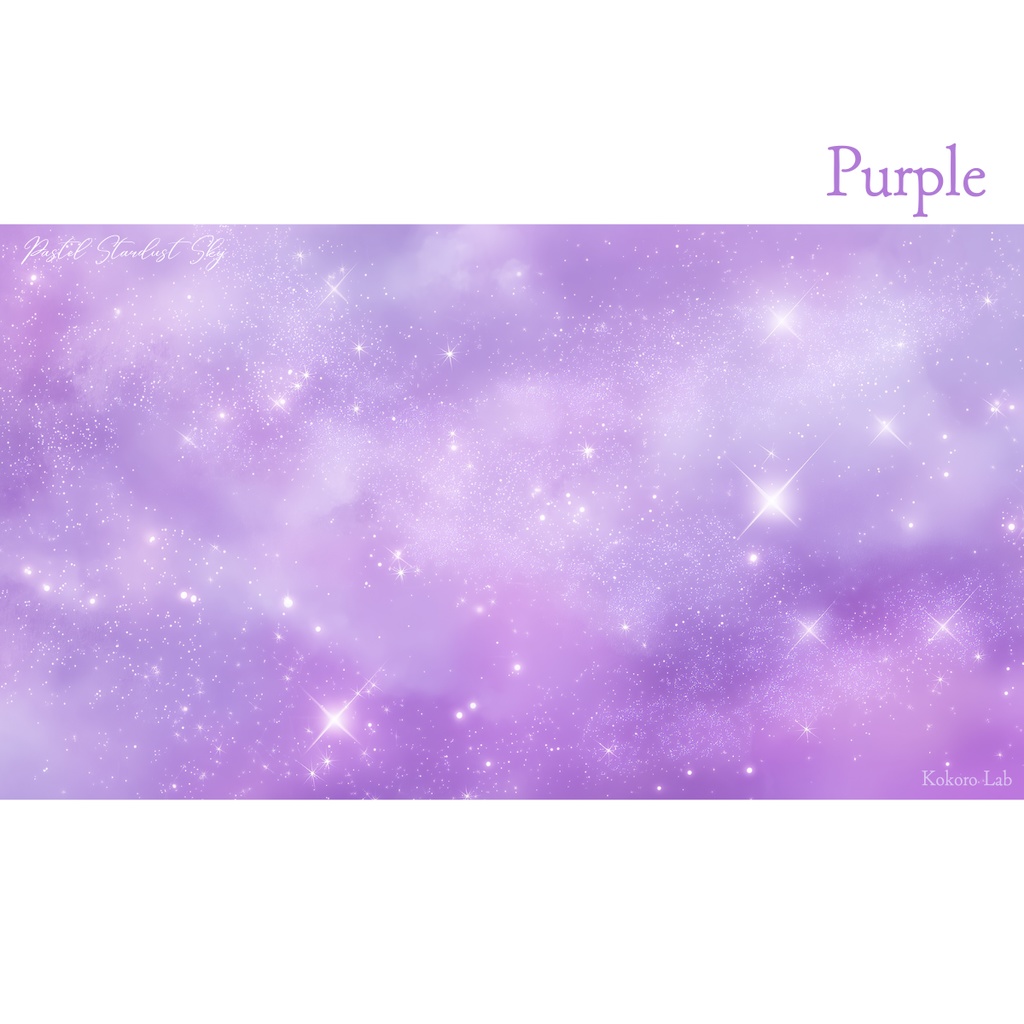 【動く背景】 ゆめかわいい星屑と雲の幻想的な背景素材-Pastel Stardust Sky【VTuber/配信向け】