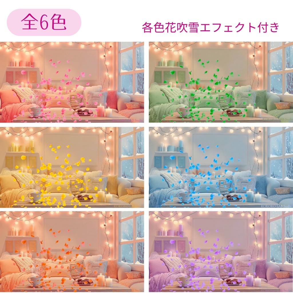 【動く背景】北欧ミニマル冬ルーム(6色)透過素材付き|Hygge Winter Cafe