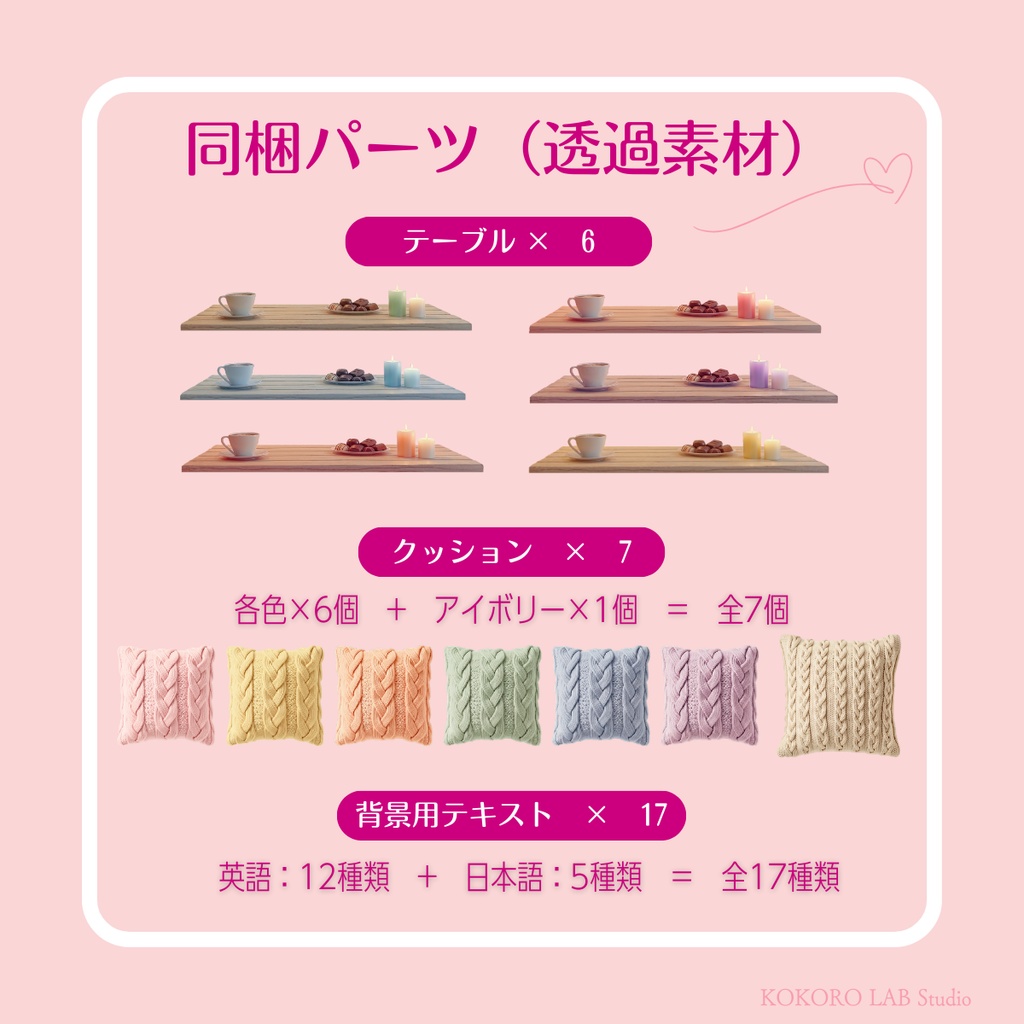 【動く背景】北欧ミニマル冬ルーム(6色)透過素材付き|Hygge Winter Cafe