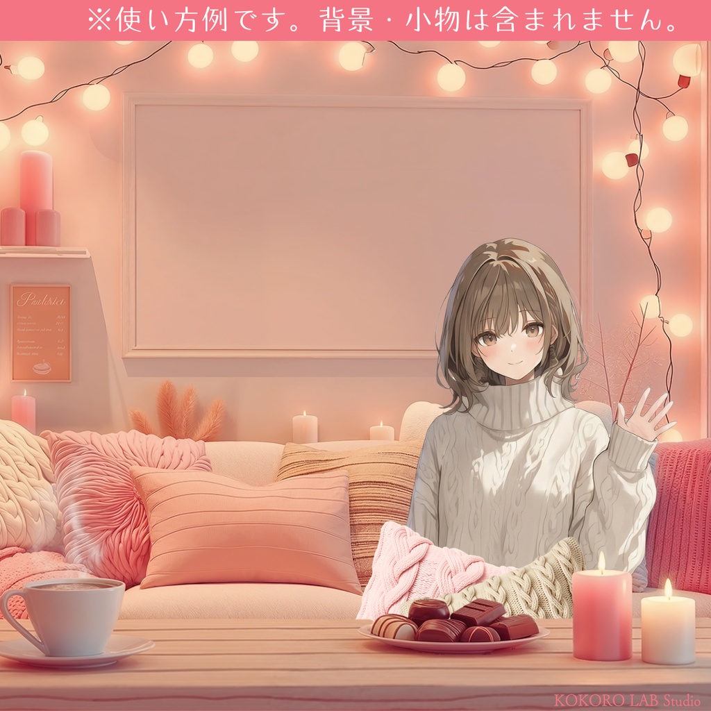 【立ち絵】透過PNG・表情7差分_White Knit Girl