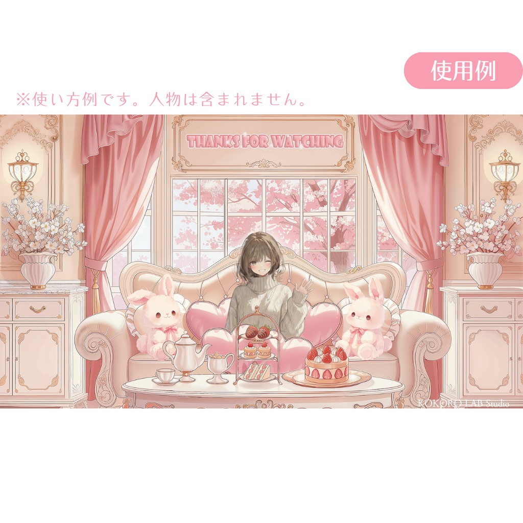 【動く背景】桜舞う姫系ティールーム🌸【VTuber素材/ひな祭り/雑談】