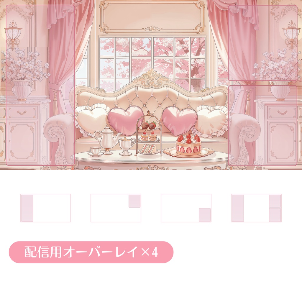 【動く背景】桜舞う姫系ティールーム🌸【VTuber素材/ひな祭り/雑談】