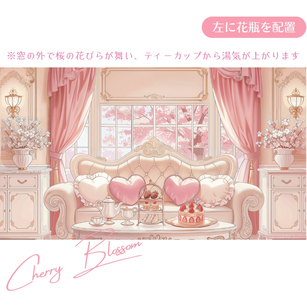 【動く背景】桜舞う姫系ティールーム🌸【VTuber素材/ひな祭り/雑談】
