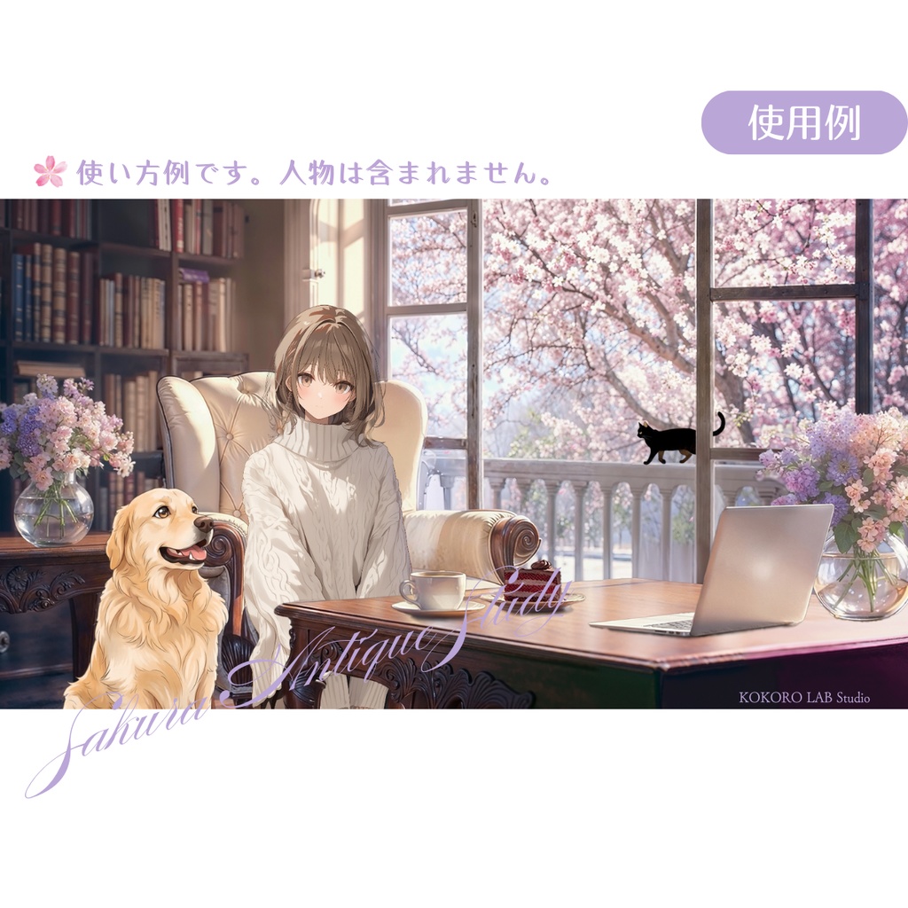 【動く背景】桜の書斎🌸動く黒猫&犬|昼夜差分(配信・VTuber向け)