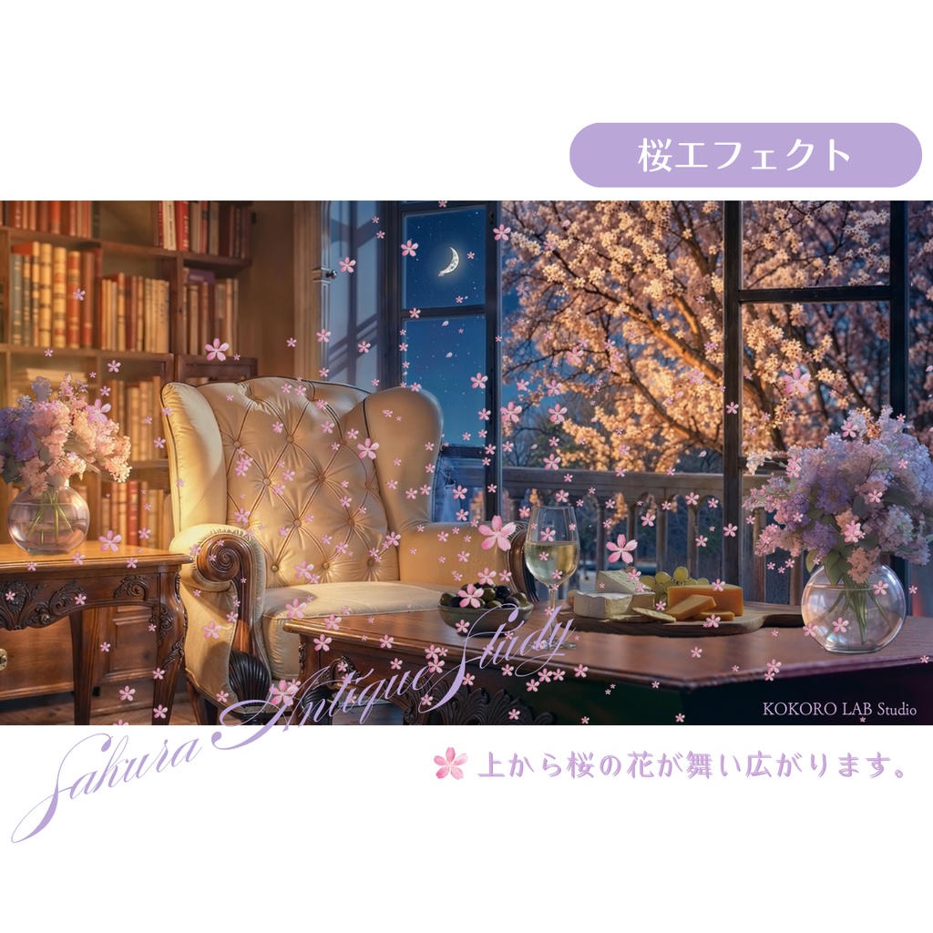 【動く背景】桜の書斎🌸動く黒猫&犬|昼夜差分(配信・VTuber向け)