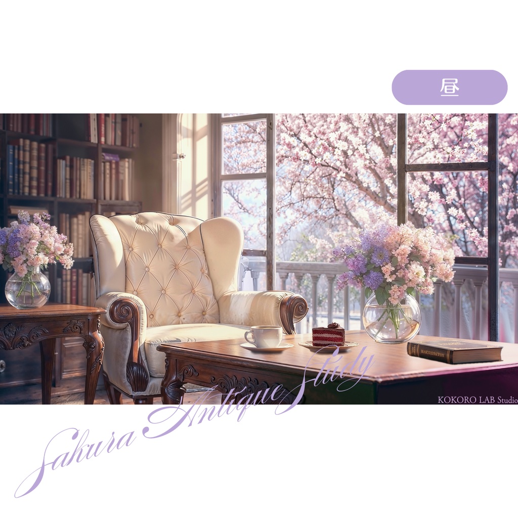 【動く背景】桜の書斎🌸動く黒猫&犬|昼夜差分(配信・VTuber向け)