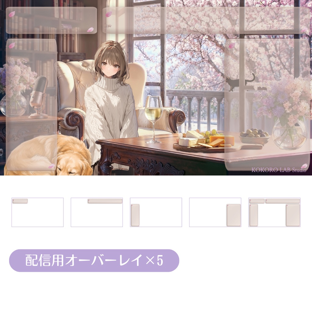 【動く背景】桜の書斎🌸動く黒猫&犬|昼夜差分(配信・VTuber向け)