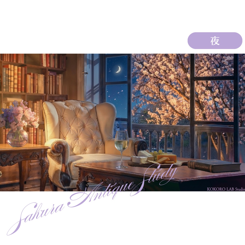 【動く背景】桜の書斎🌸動く黒猫&犬|昼夜差分(配信・VTuber向け)