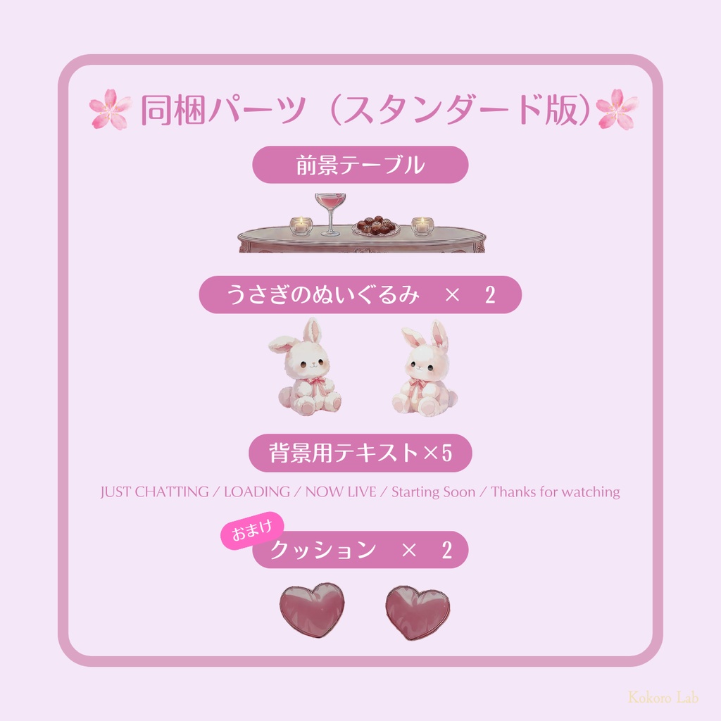 【動く背景】桜舞う姫系サロン🌸夜桜編【VTuber素材/雑談】