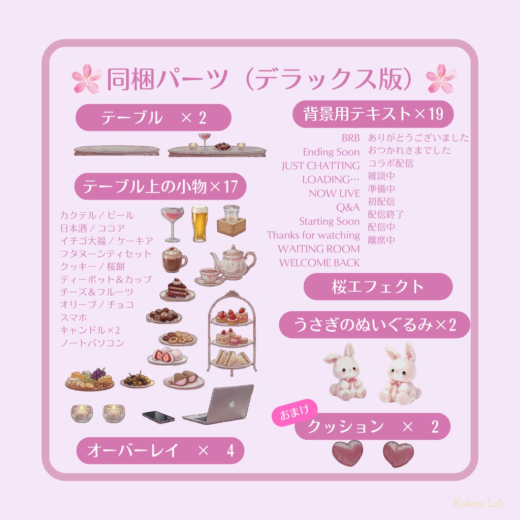 【動く背景】桜舞う姫系サロン🌸夜桜編【VTuber素材/雑談】